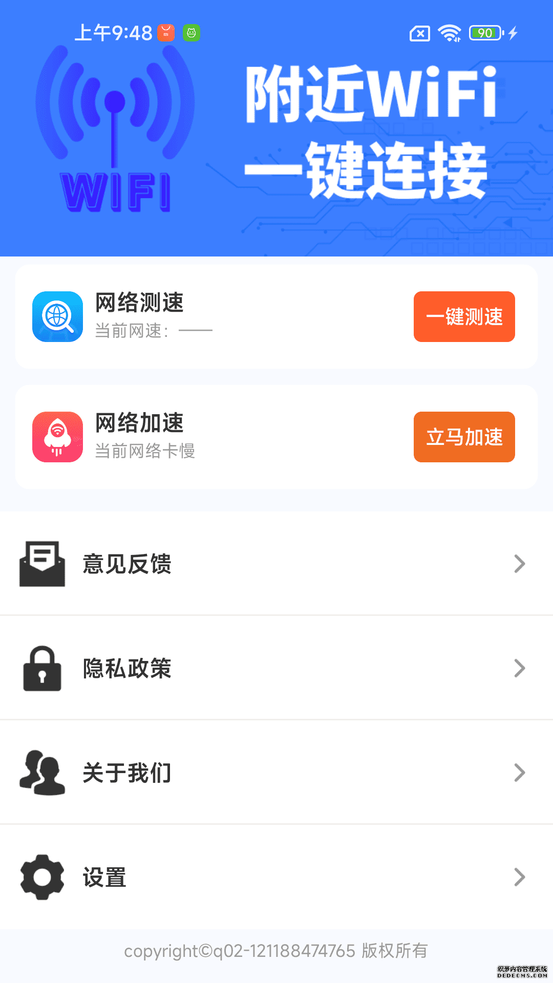 为逃死刑 派出所所长为毒贩篡改出生年月