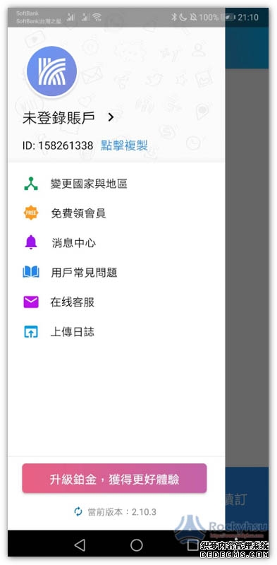 多名女性称遇网恋“杀猪盘”被骗数十万 可能来自同一个诈骗团伙