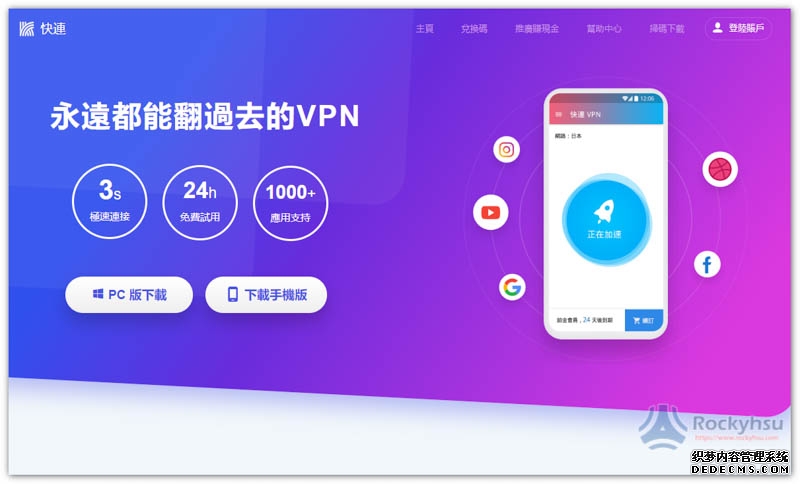 美国直播专线SD-WAN选型指南：TikTok直播实现零卡顿、账号安全稳定