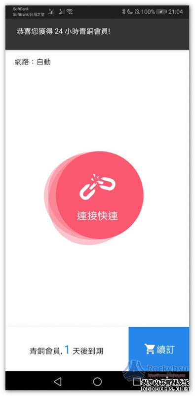 北部战区海军某部引导机关干部又好又快干工作