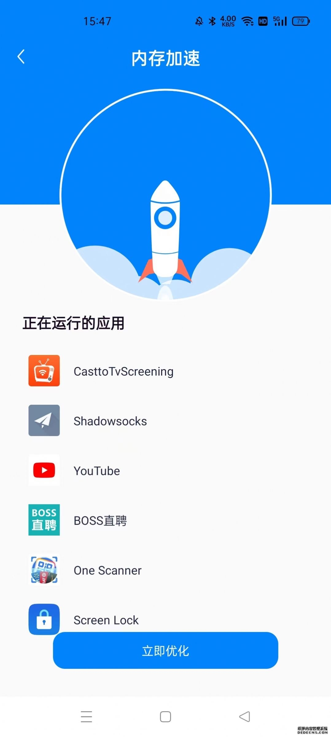呂梁：煤老闆的官場代理人遊戲