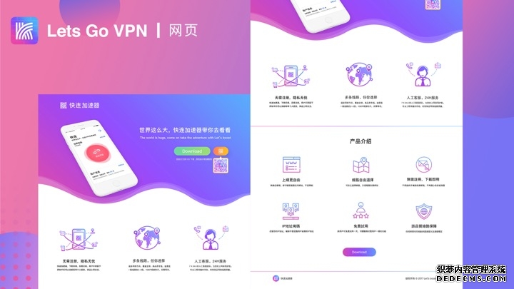 苹果App Store下架VPN软件只针对中国区