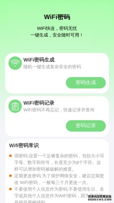 东部重要中心城市交通有大动作！