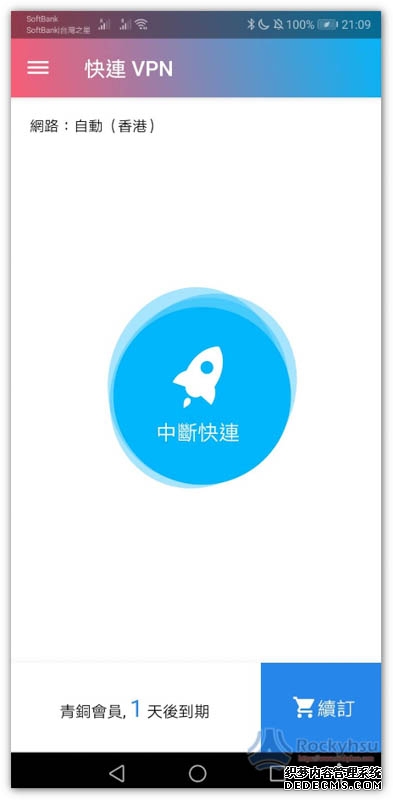 攻坚建军百年·新样貌 新作为丨十八岁的连队十八年的兵