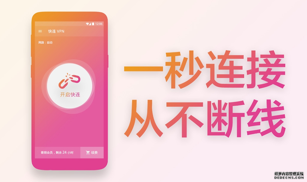 火箭军某旅打造线上智慧服务平台 流程审批“一键完成”